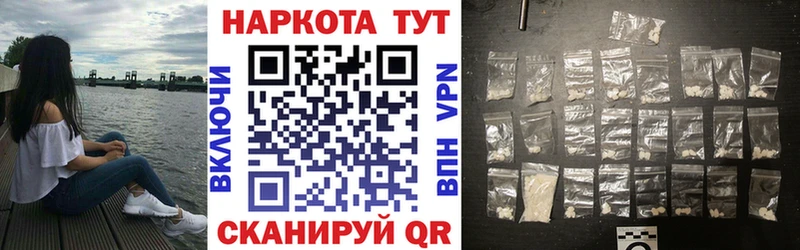 Где купить наркоту Нарьян-Мар LSD-25 Меф мяу мяу APVP МЕТАМФЕТАМИН Гашиш Cocaine