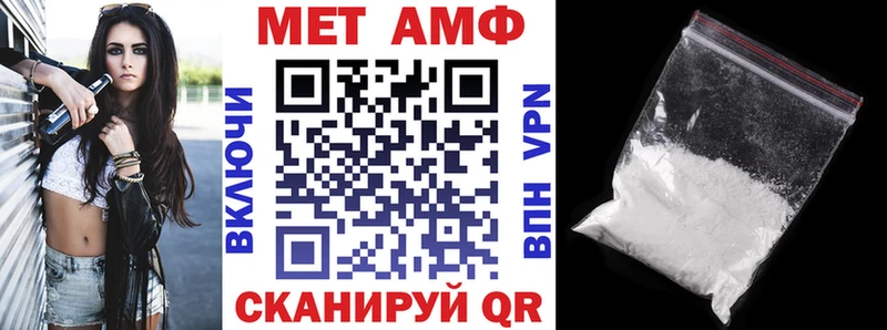 Amphetamine 98%  Нарьян-Мар 