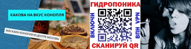 МЕГА зеркало  закладка  Нарьян-Мар  Canna-Cookies конопля 