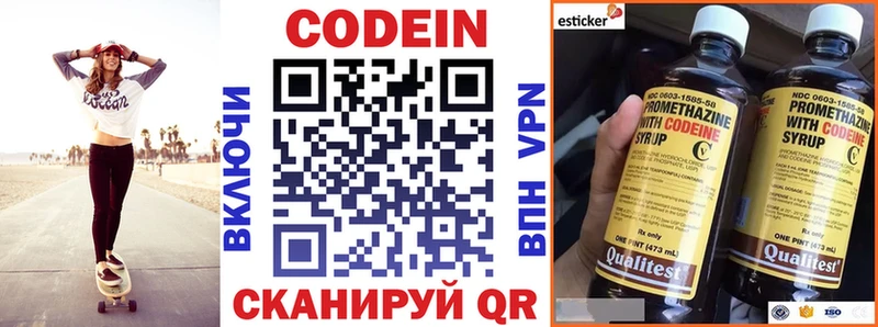 где найти Нарьян-Мар МЕГА ССЫЛКА Codein Purple Drank