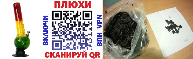Гашиш Ice-O-Lator  цены   Нарьян-Мар 