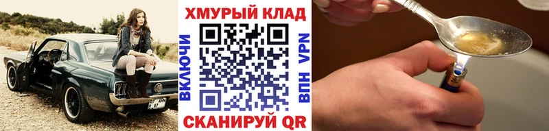 Героин VHQ  Нарьян-Мар 