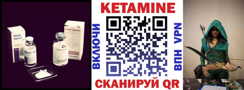 Кетамин VHQ  мега ONION  Нарьян-Мар  наркотики 