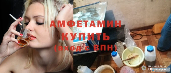 мдма Беломорск