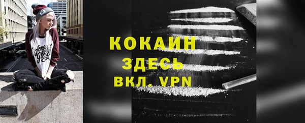 стафф Белоозёрский