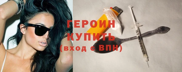 стафф Белоозёрский