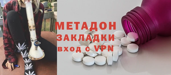мдма Беломорск