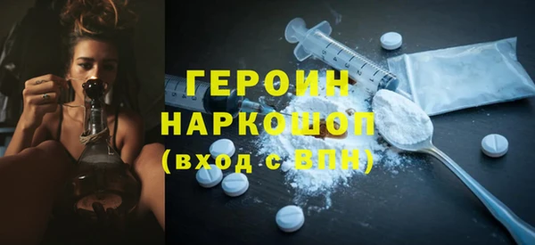 мдма Беломорск