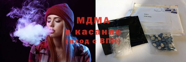 соль курить ск Белокуриха