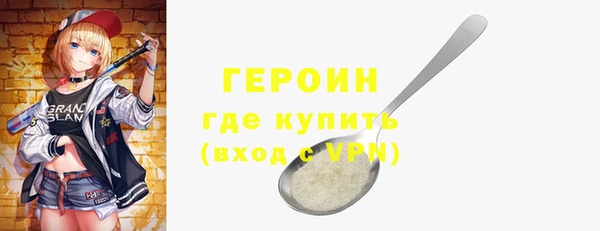 соль курить ск Белокуриха
