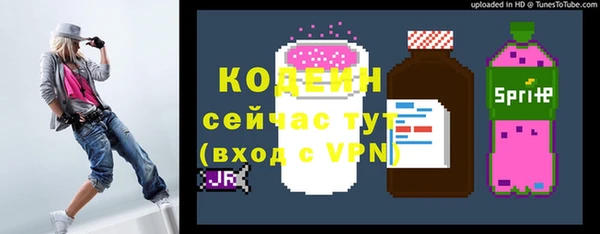 стафф Белоозёрский