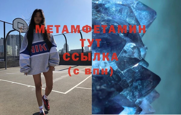 соль курить ск Белокуриха