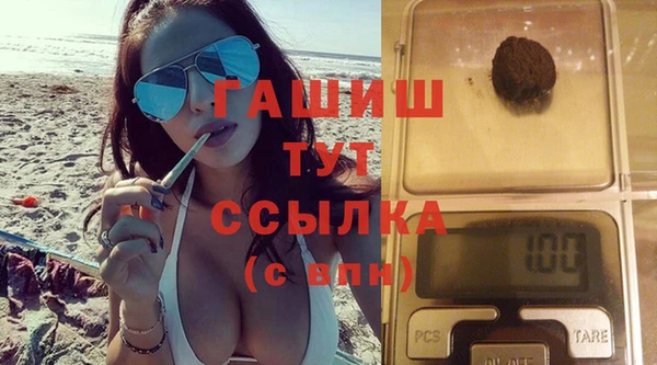 соль курить ск Белокуриха