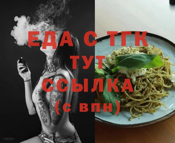 круглые Балахна