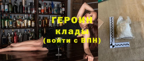стафф Белоозёрский