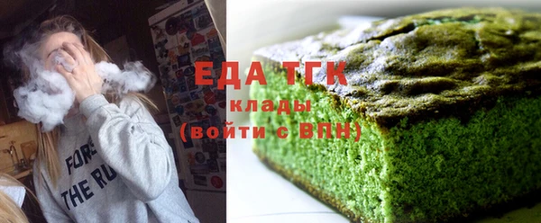 соль курить ск Белокуриха