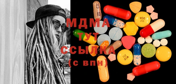 мдма Беломорск