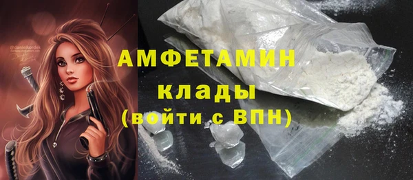 соль курить ск Белокуриха