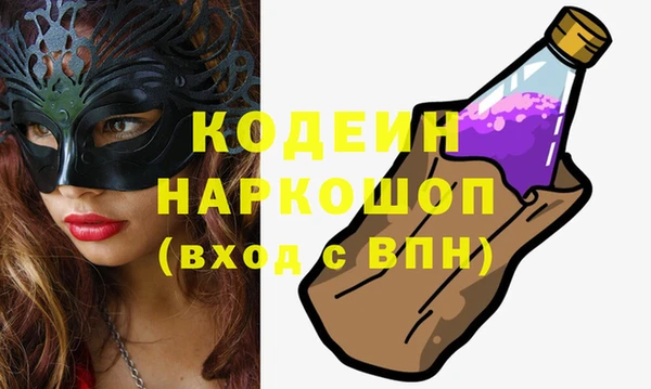 стафф Белоозёрский