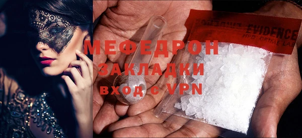 стафф Белоозёрский