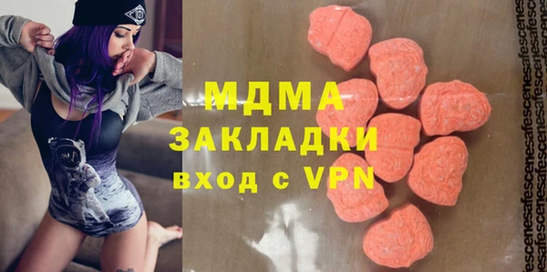 стафф Белоозёрский