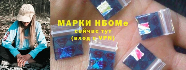 стафф Белоозёрский
