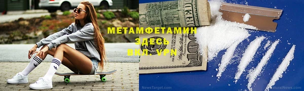 мдма Беломорск
