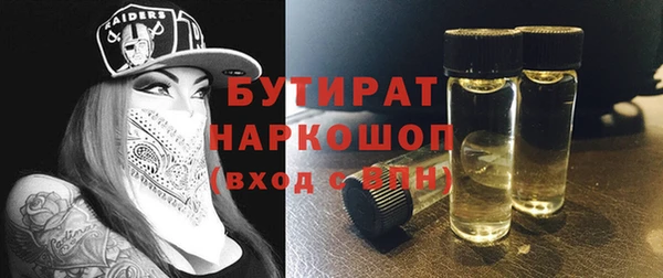 соль курить ск Белокуриха