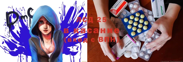 стафф Белоозёрский