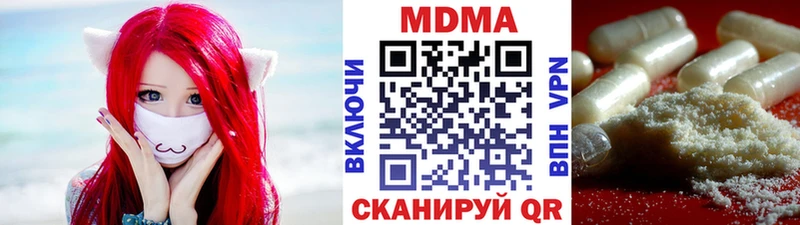MDMA молли  Нарьян-Мар 