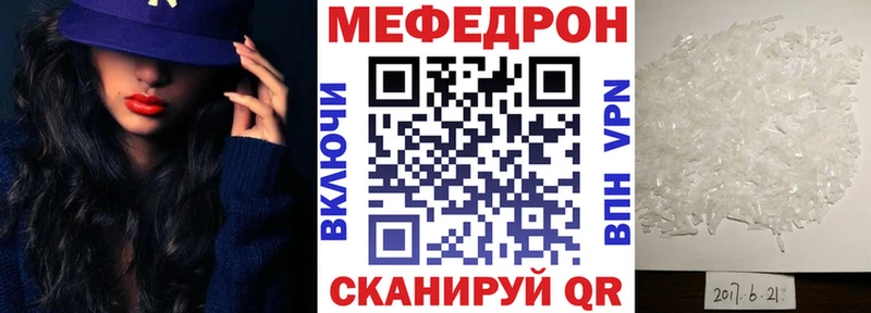 нарко площадка клад  Нарьян-Мар  МЯУ-МЯУ mephedrone 