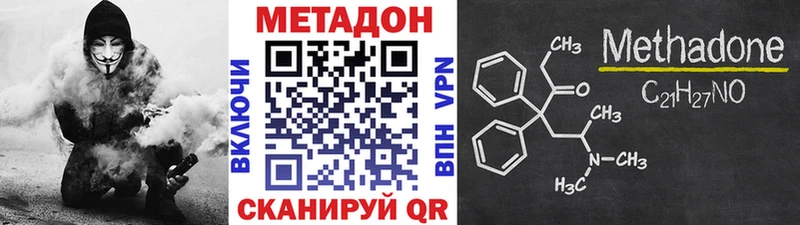 Метадон белоснежный  дарк нет клад  Нарьян-Мар 