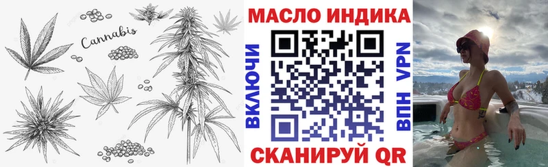 Дистиллят ТГК вейп с тгк наркошоп Нарьян-Мар